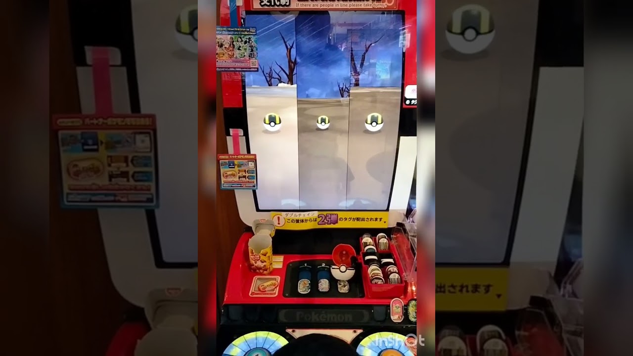 ハイパーボールでレジスチルGET！ダブルチェイン2弾ポケモン　メザスタ