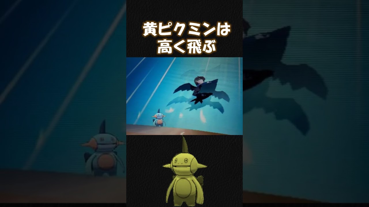 コラクローでピクミンのうた #ヌマクロー #ポケモン #ポケモン #ピクミン #ピクミンのうた #ピクミン４ #コラクロー