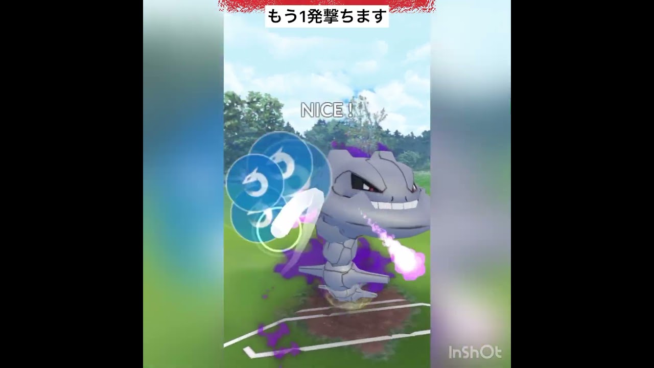 グソクムシャ使ってみた‼️