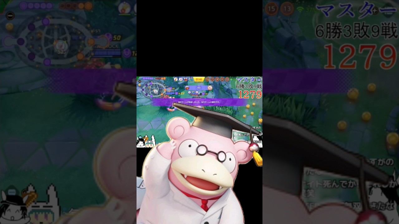 【ヤドラン】ヌケニン人形との相性が最高過ぎるw