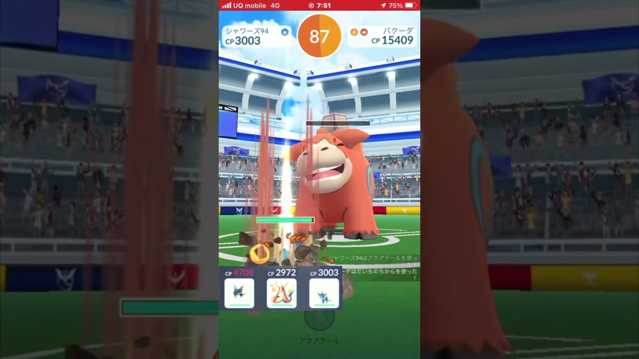 バクーダ3玉ソロレイド　#pokemongo  #pokemon  #pokémon #pokémongo