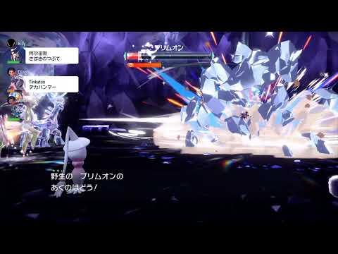 ポケモンSV／イベントブリムオンレイド対策④　H振りブリムオン（光の壁、マジカルフレイム、ミストフィールド、癒しの波動、隠密マント）