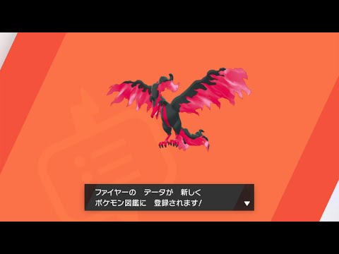 サルノリと行くガラル旅！part23 カンムリ雪原編!