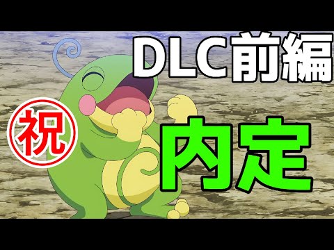 僕と会うのは5年ぶりだね、ニョロトノ。【ポケモンSV/ゆっくり実況】