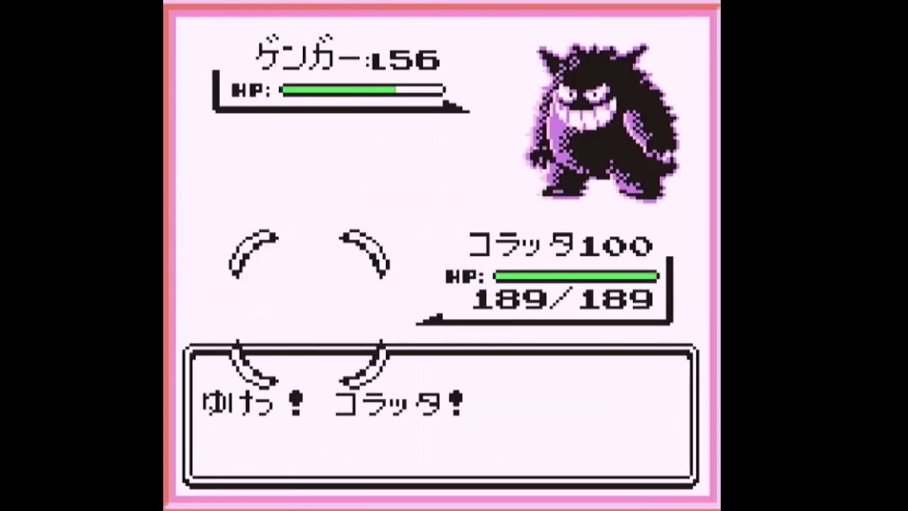 【単発】コラッタだけで最後の四天王は勝てるのかやってみた！【実況】