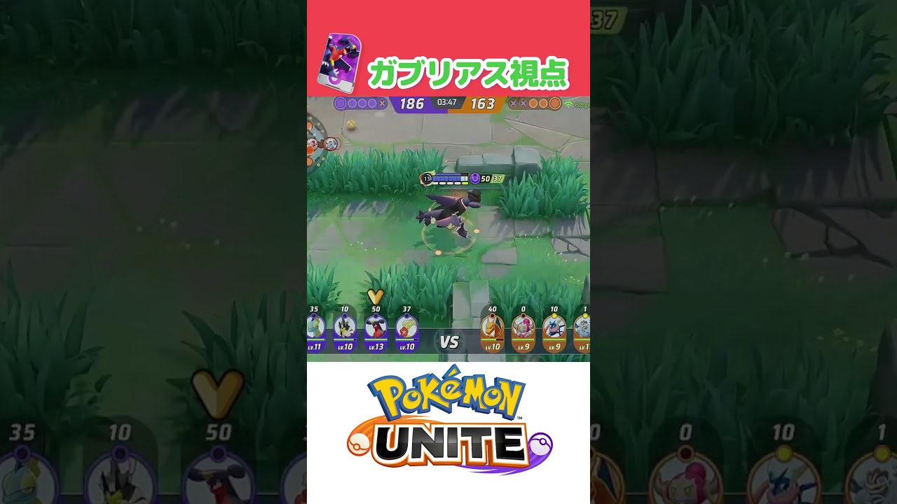 ガブリアス襲来！キュワワーにユナイトわざを使ったフーパの悲劇！【ポケモンユナイト】