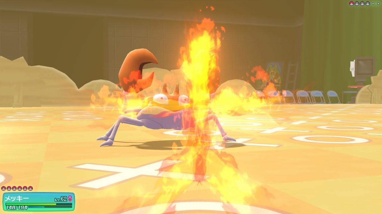 ポケットモンスター Let’s Go! イーブイ（マダツボミ／プリン／クラブ／ドードー／ルージュラ／エビワラー）#129