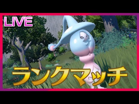 前期6位のブリムオン構築を使ってもいいんですか？いいよあり【ポケモンSV】