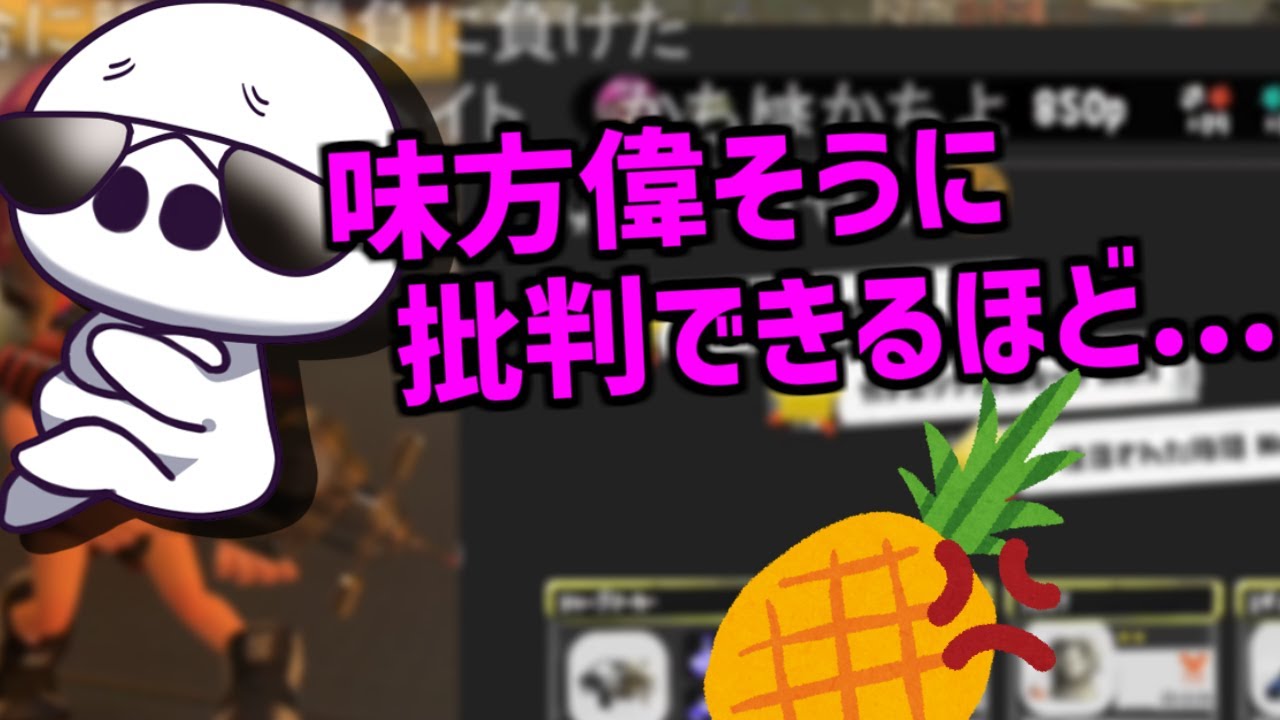 急にぱいなぽ～を刺すたいじ【2022/09/23-24】