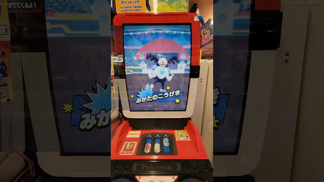 ポケモンメザスタやってみた！ゴージャススター第1弾｢ガラルバリヤードvsサイドン編｣ #メザスタ