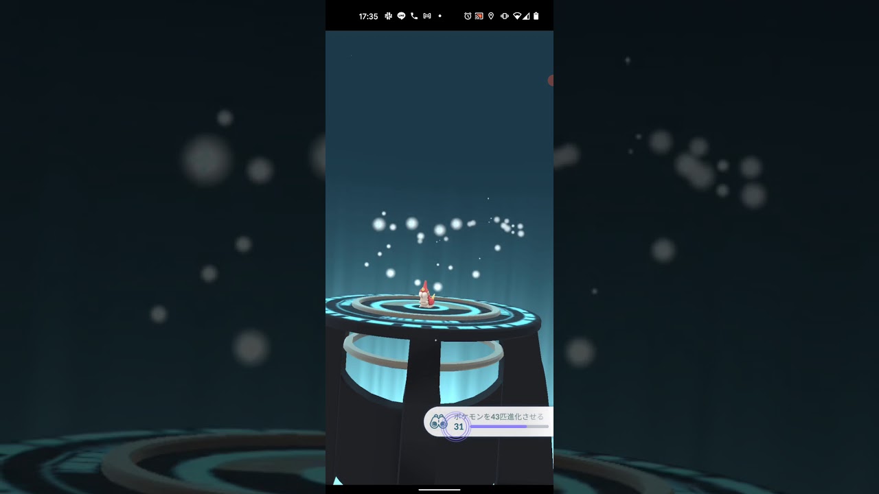 【ポケモンGO】ケムッソを進化しただけの動画