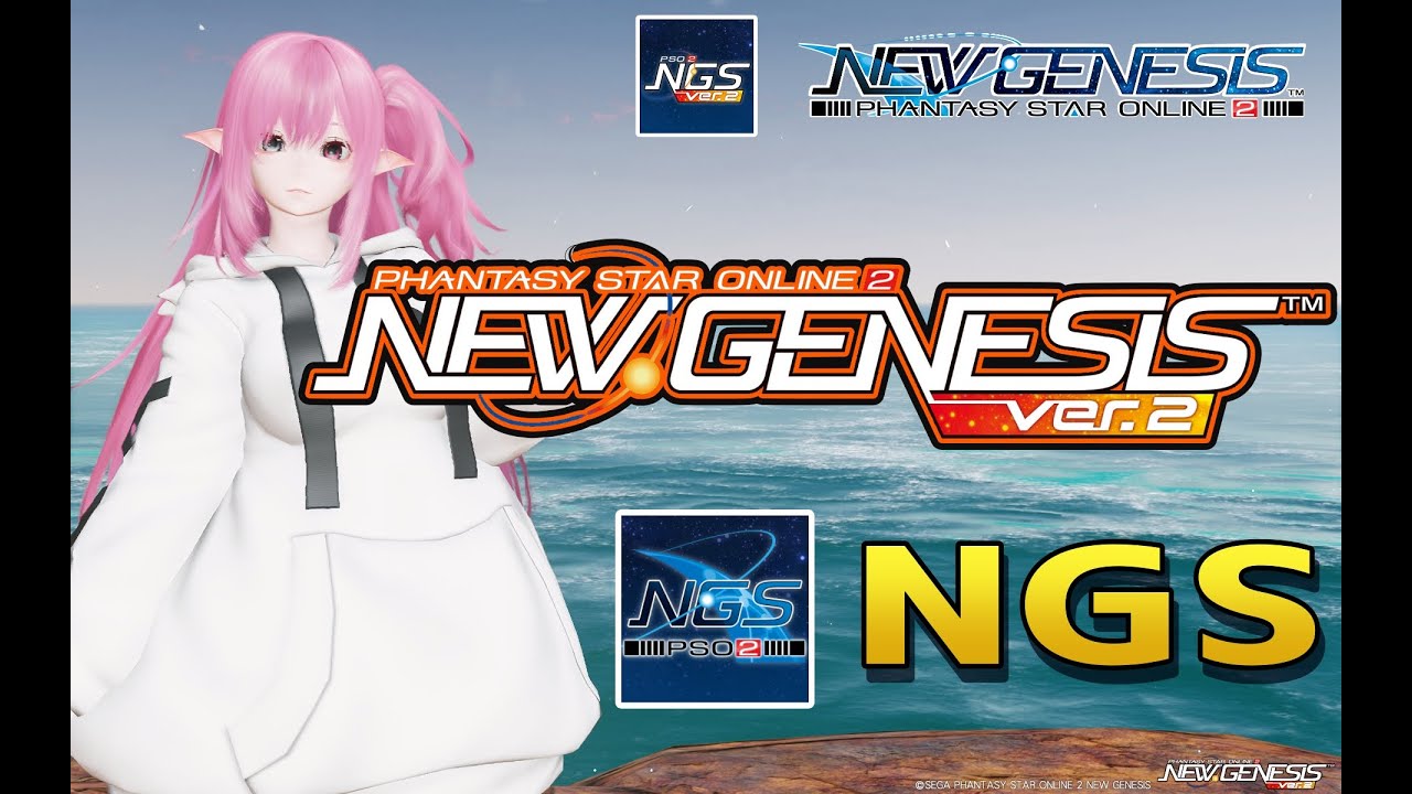 【PSO2NGS】 ルシエルオンライン2NGS #293【Ship7】