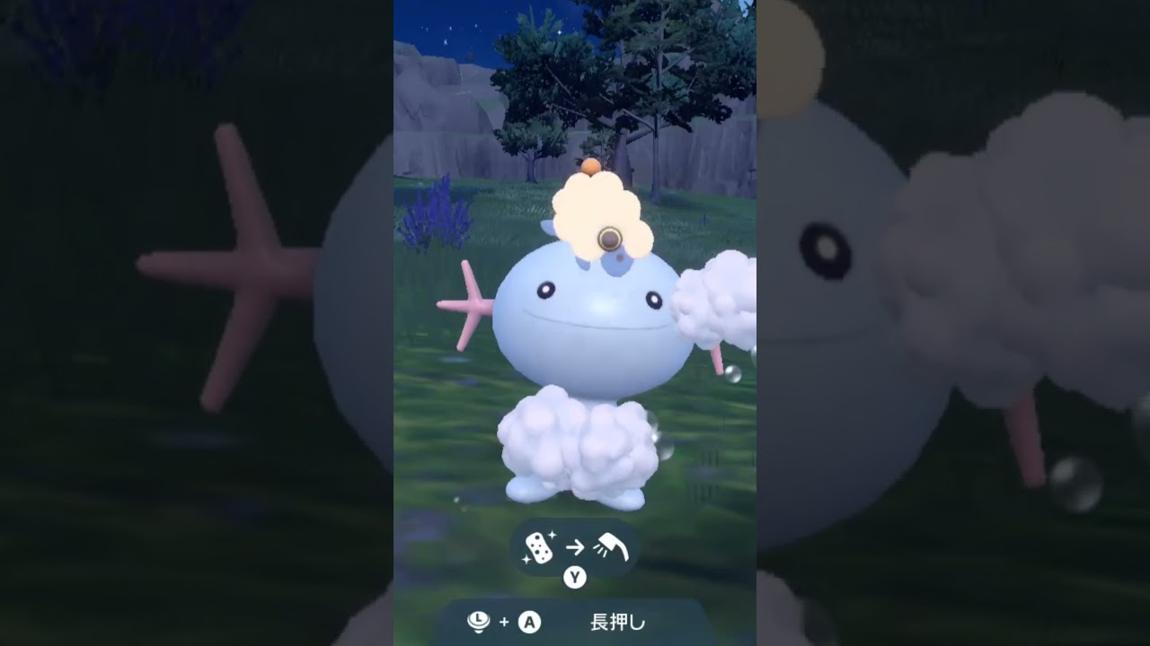ウパー【ポケモンsv】