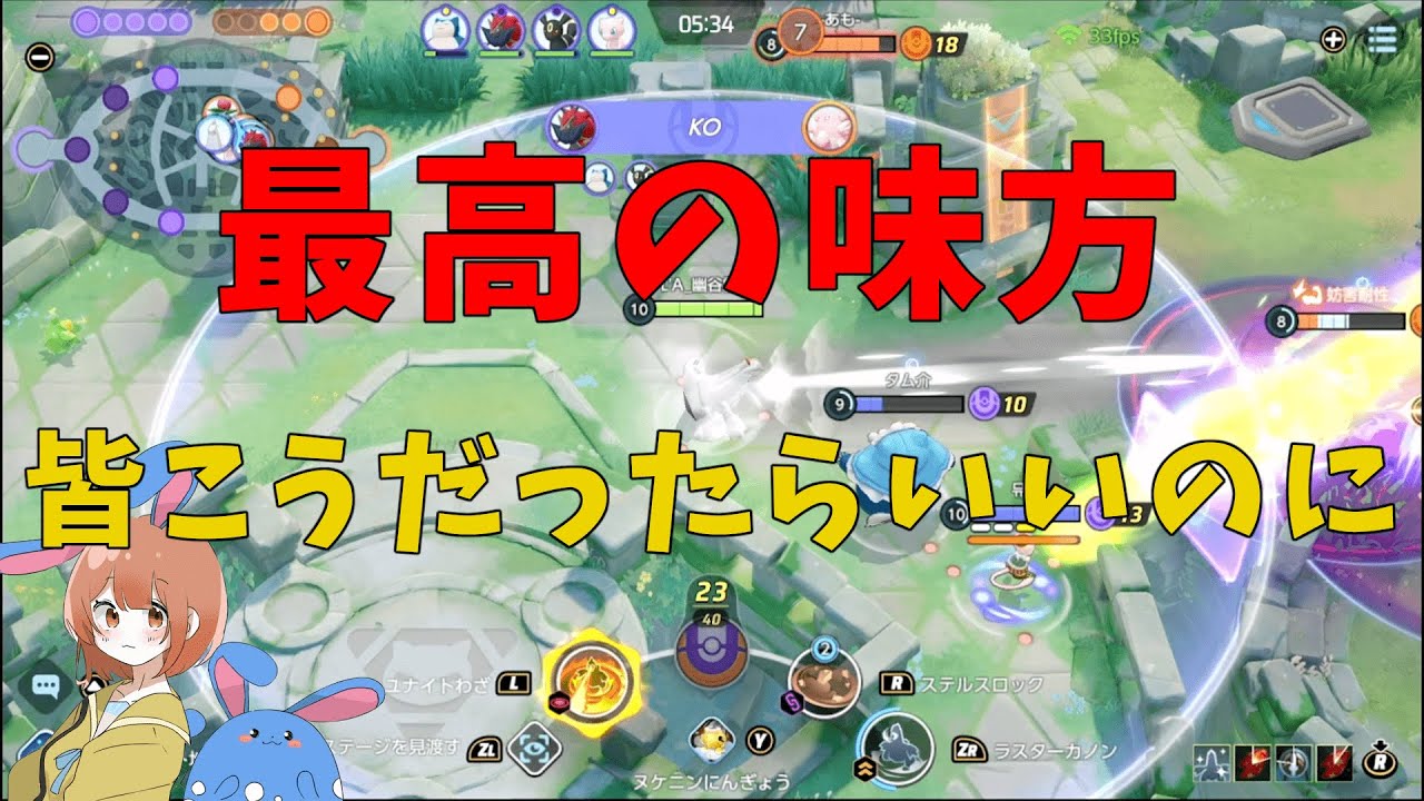 世界一上手いゾロアーク！野生のオーバーロード(仮)を徹底解説！の巻【詳細解説493】【ポケモンユナイト】【ゆっくり解説】