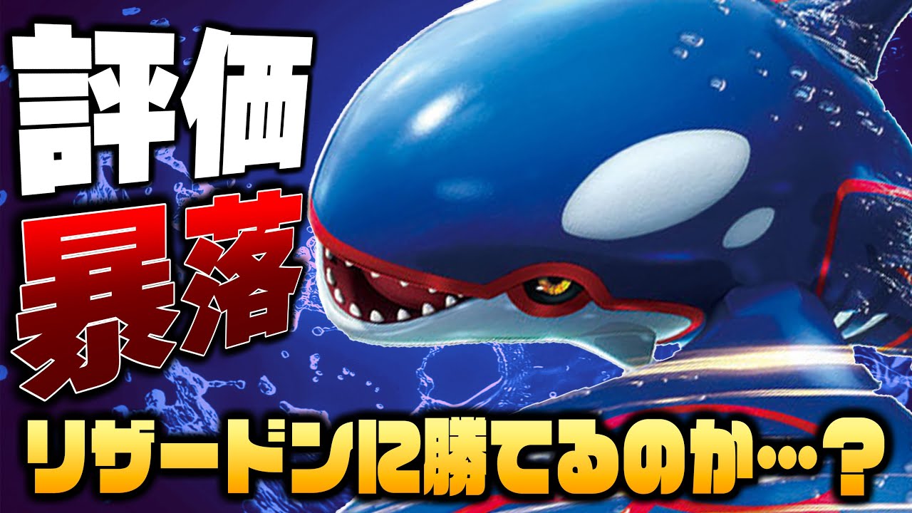 【検証】リザードンexが出て以降いなくなったロストバレット、本当に勝てないのか？【ポケカ対戦】