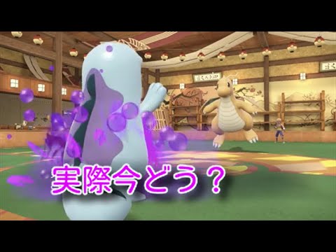 【ポケモンSV】剣盾の伝説環境で強かったヌオーは今どうなん？