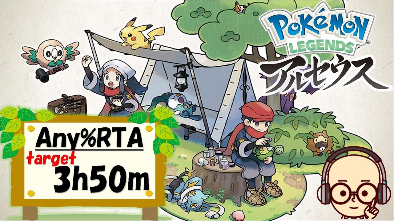 毎日レジェアルAny%RTA（３日目）マルマインまで【日本４位】