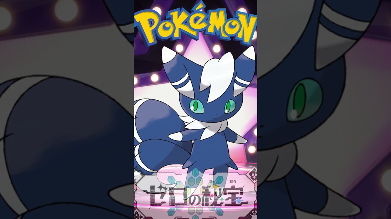 他にはできない唯一無二のサポートニャオニクス♂【ポケモンSVゼロの秘宝】