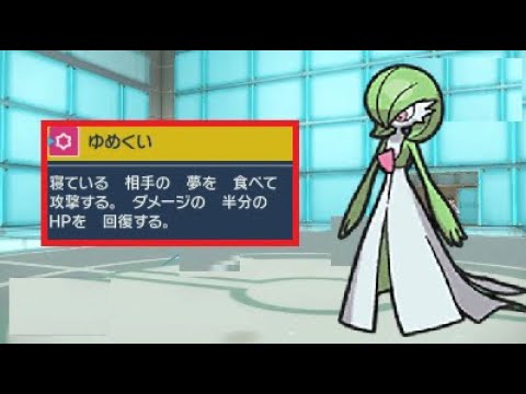 【ライブ配信】ゆめくいサーナイト！【ポケモンSV ランクマ】