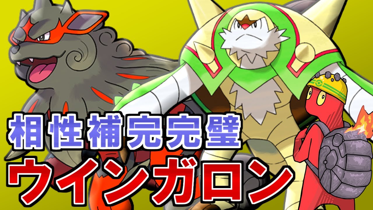 【ポケモンSV】月初シングルからのミュウツーレイドやっぞ！【シングルバトル/ランクマッチ】