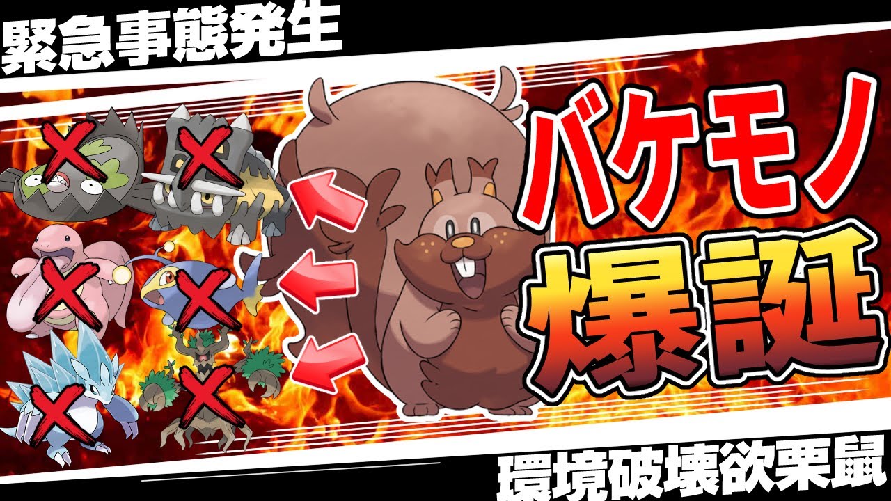 新シーズン開幕！さっそくヨクバリス使ってみたら鬼の強さで環境入り確定wはがねタイプもボコボコにできる優秀な技範囲でベロリンガ越えあるか！？【GBL】【ポケモンGO】