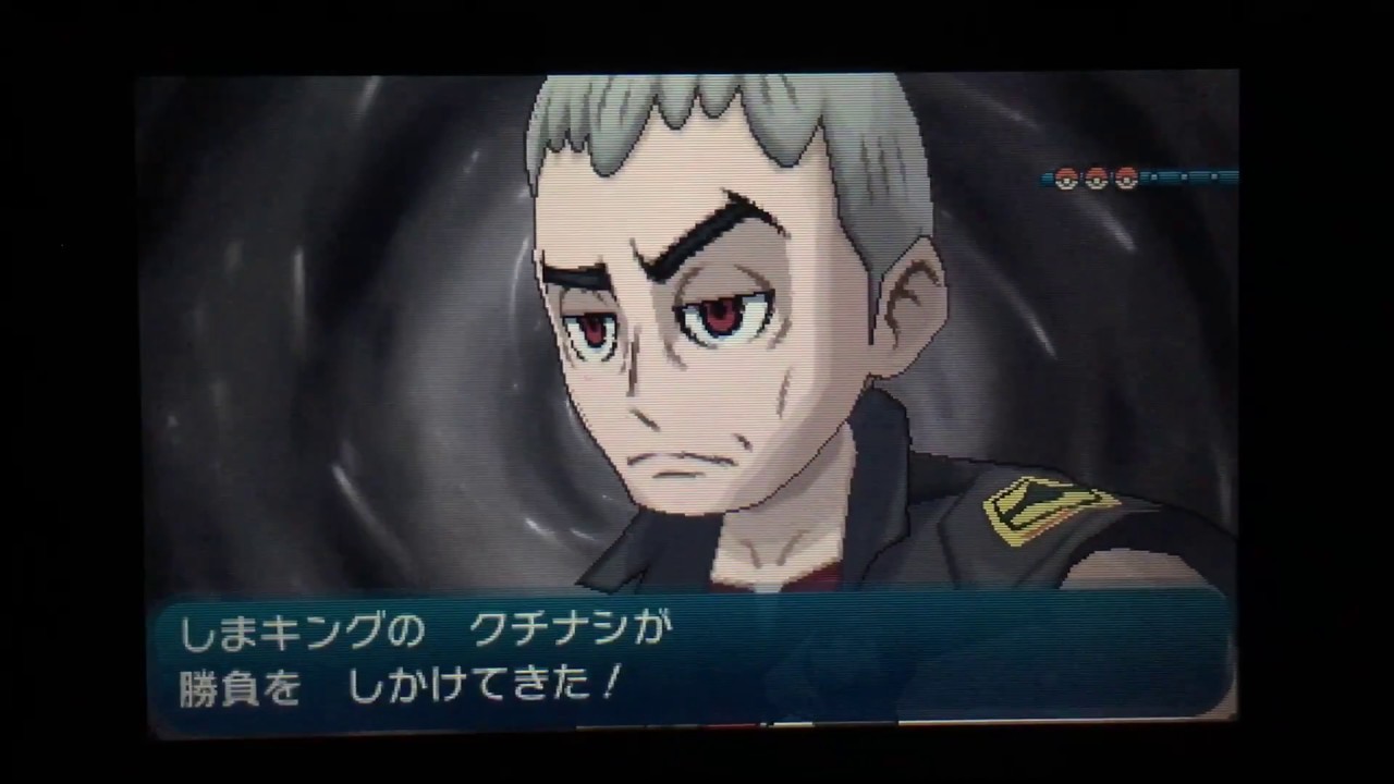 【アチャモ1匹旅】アローラ編#18　ウラウラ島の大試練　クチナシ戦