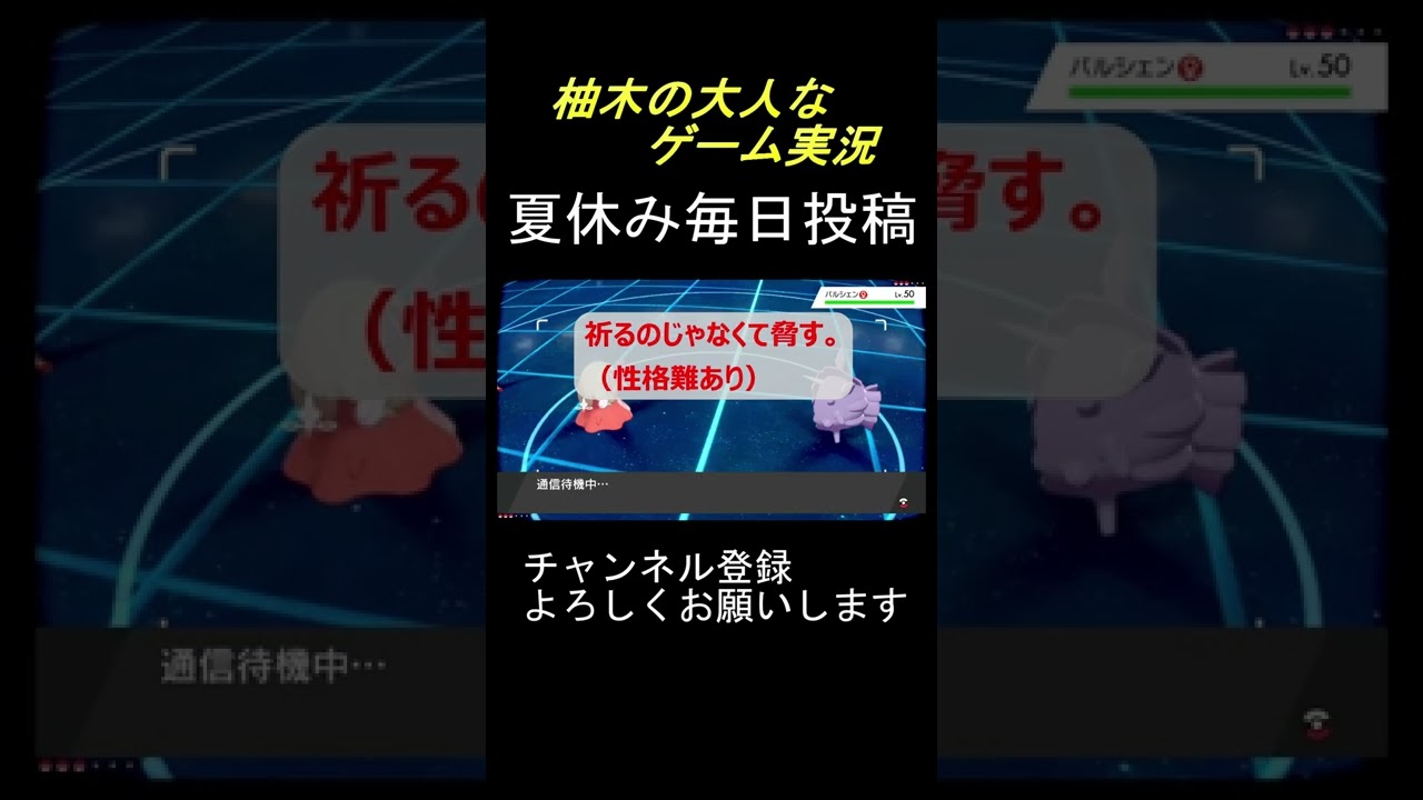 ルージュラを使いすぎた男の末路。#shorts