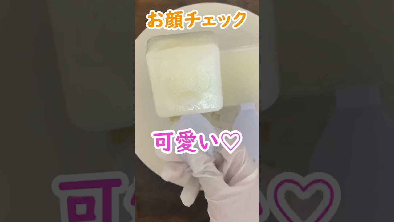 コオリッポのアイス作ってみた🧊#shorts