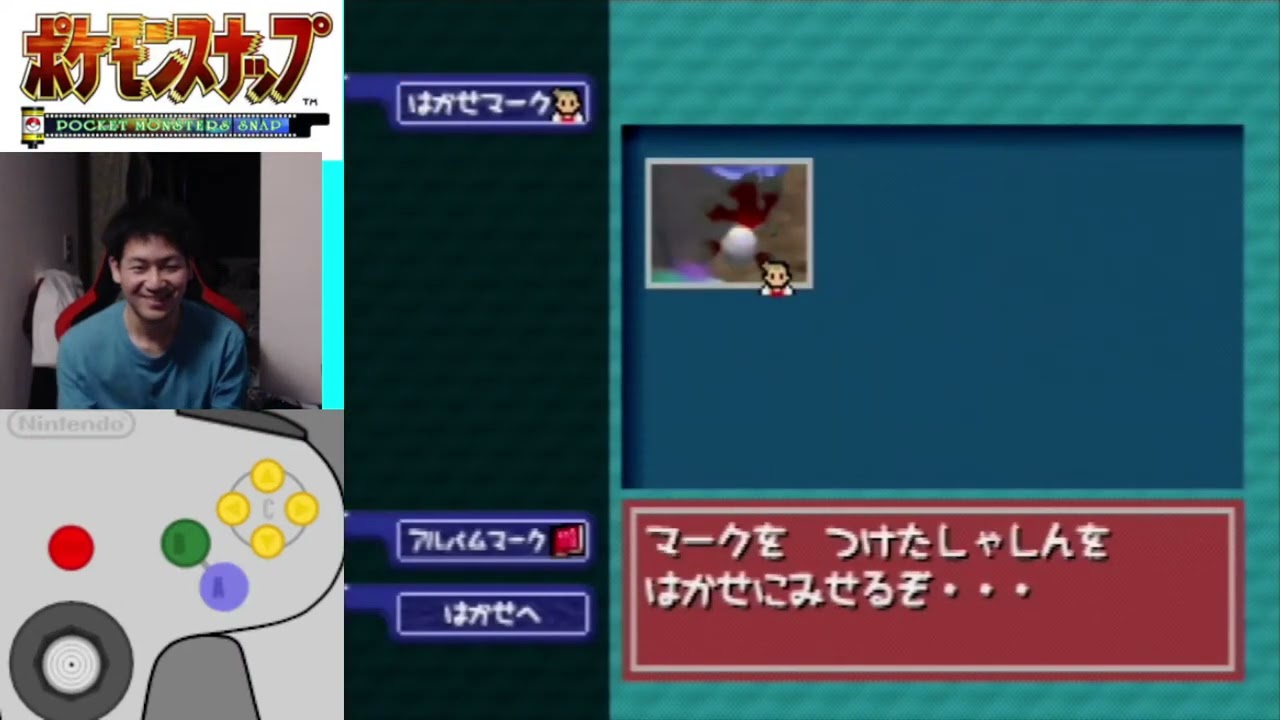 【ポケモンスナップ】トサキント 4400点