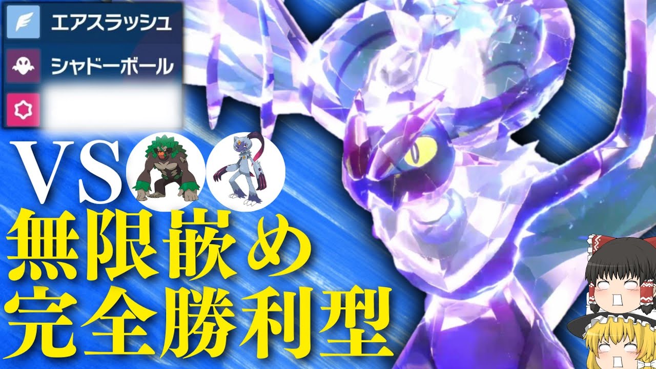 [隠密型]最強コンボ「ゴリラニューラ」に100000％勝てます。世界で俺しか使っていない今最熱の『オンバーン』はこれだ！！[ポケモンSV][ゆっくり実況]