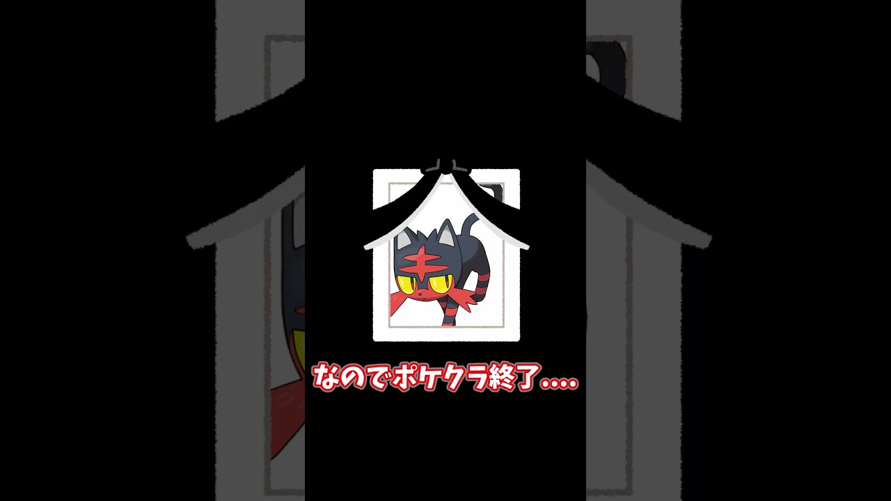 ニャビー....