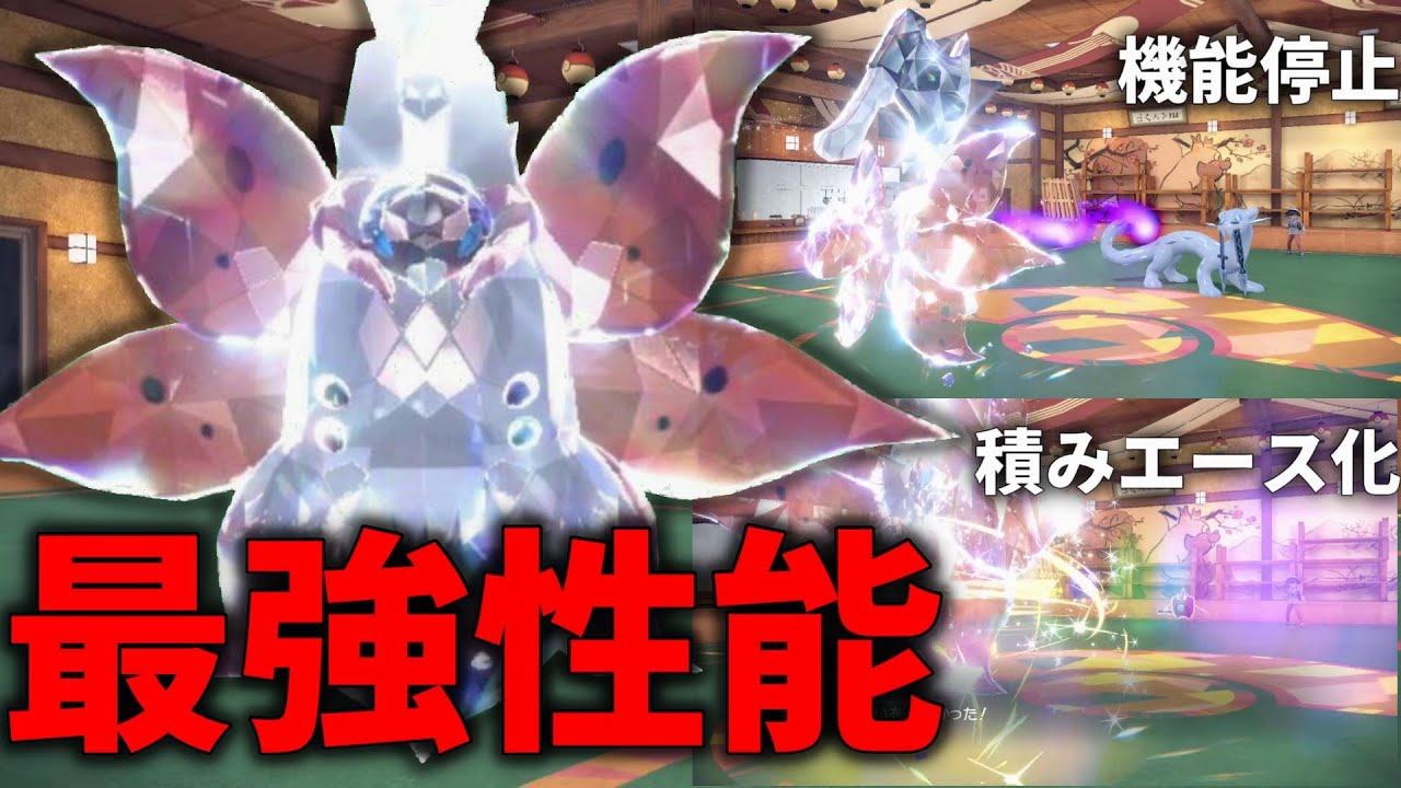【ポケモンsv】使用率1％のテラスタルを採用した万能型ウルガモスが環境にぶっ刺さりの最強ポケモンだった件