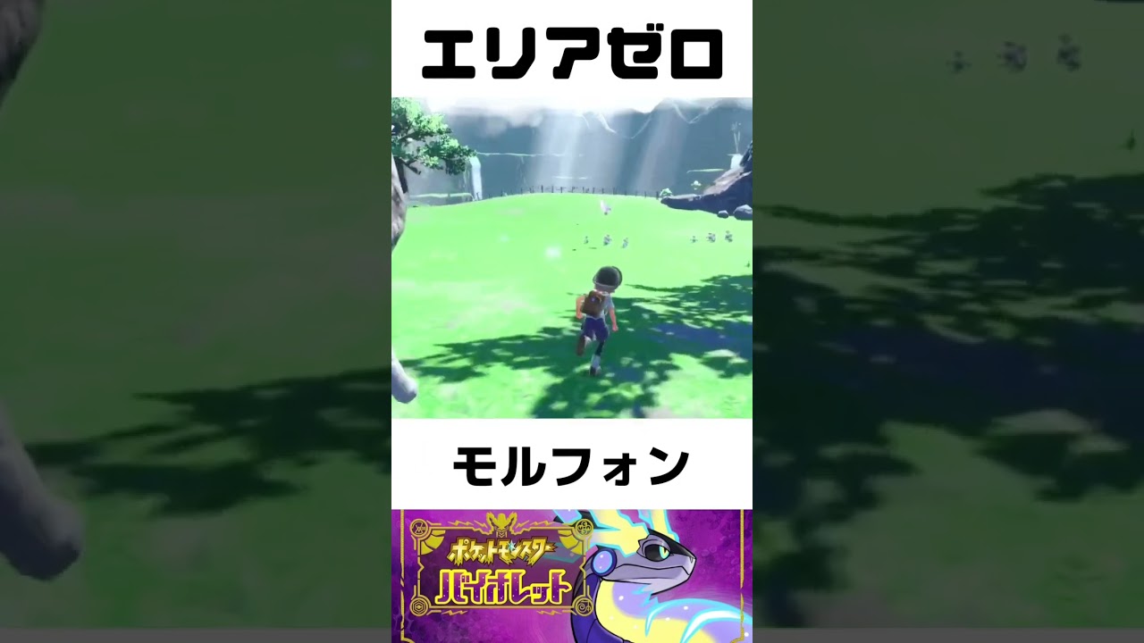 【ポケモンSV】エリアゼロ来たのにライチュウで興奮すなwww