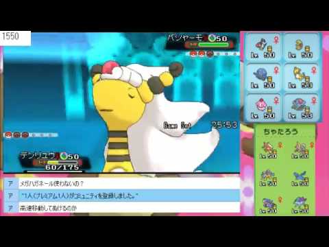 2015年3月20日 ペラップ＋ルナトーン軸＠シングルレート part 2/2