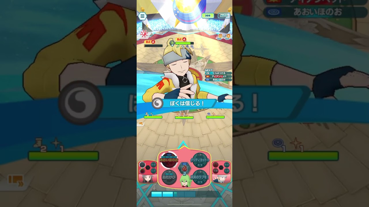 レシラムさんが強過ぎるw【ポケマス/ポケモンマスターズEX】