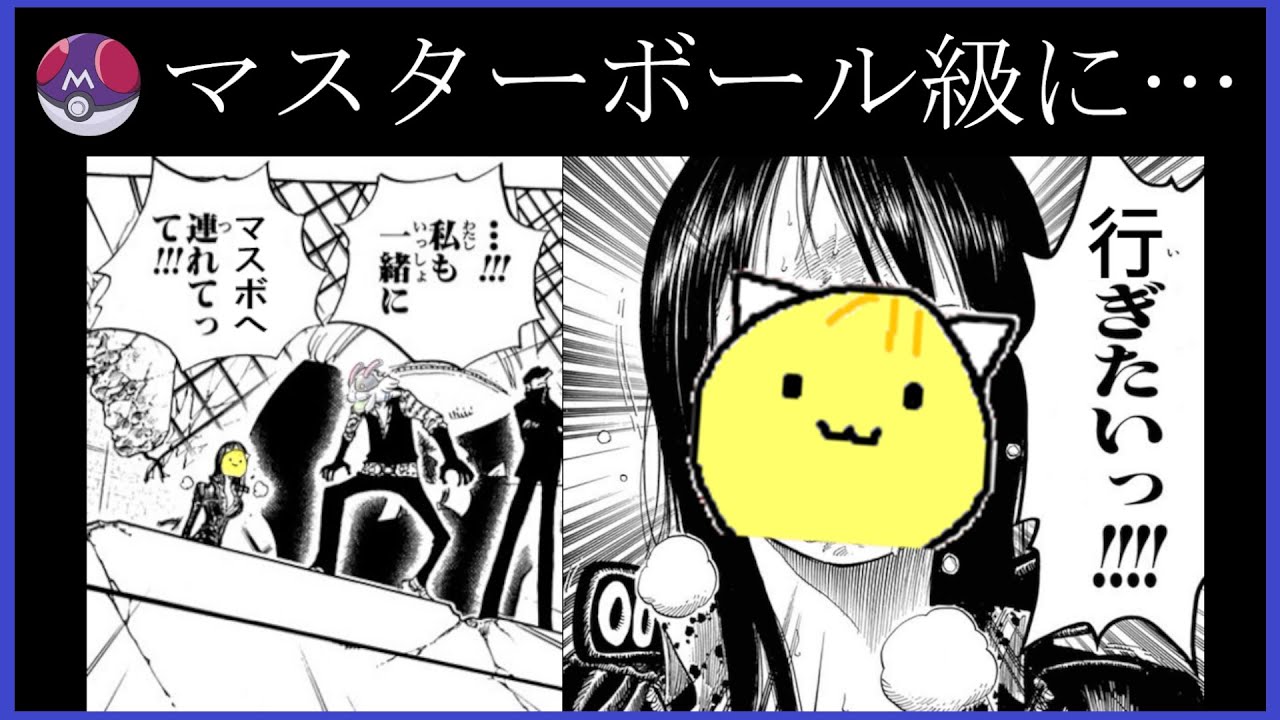 【ポケモンSV】バトル初心者だけど少しだけ望みを言って良いのなら【初ランクマ】