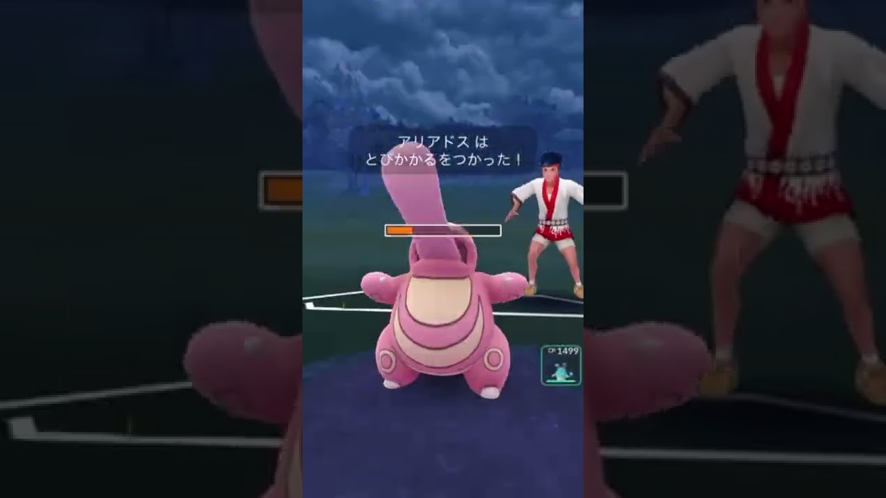アリアドス、ヤミラミ、マリルリの良いとこ取り(スーパーリーグ) Part4  #ポケモンGO #GOバトルリーグ  #Shorts
