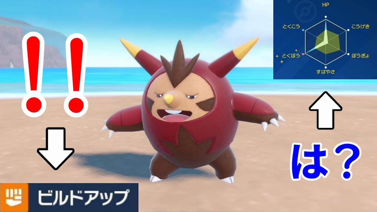 気まぐれで育成した、謎調整の「ハリボーグ」をランクマッチに放り投げたら、とんでもない展開になったwww【ポケモンSV対戦】