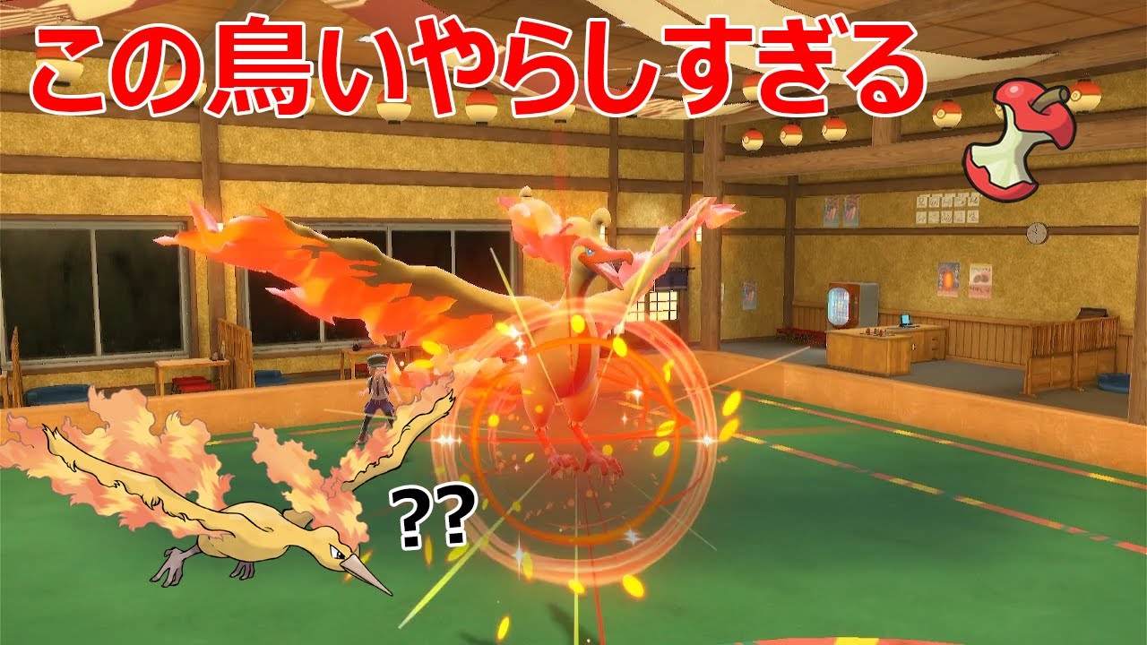 さいきょうファイヤー欲しければ見ろ！！　「ポケモンSV」