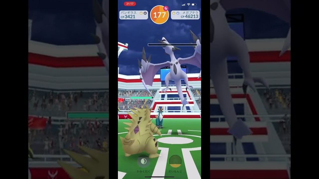 【ポケGO】メガプテラゲットだぜ！編