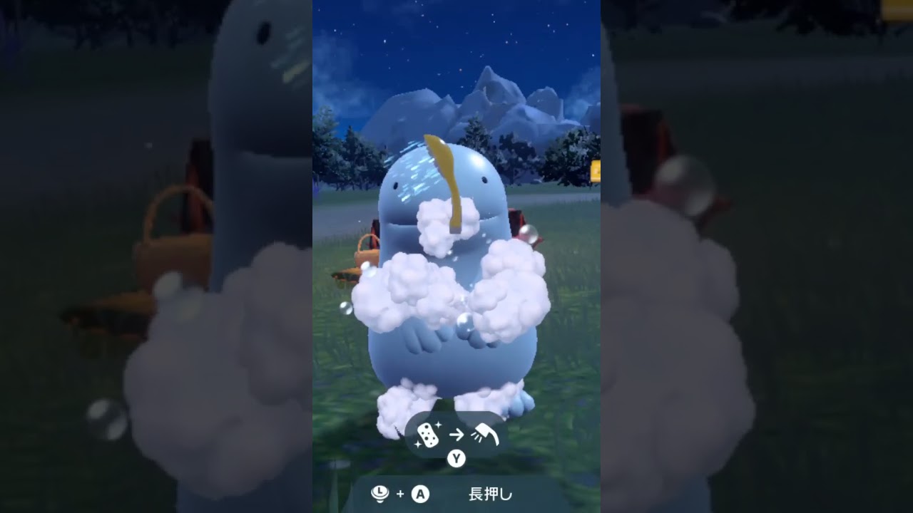 ヌオー【ポケモンsv】