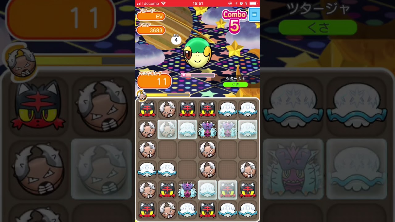 ツタージャ〜ウィンク〜＠スーパーチャレンジ【ポケとるスマホ版】pokemonshuffle 2018.06
