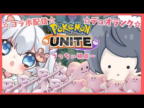 海熊あかちゃんとユナイトコラボ！！ハピナスでご主人様についてくぞ！！