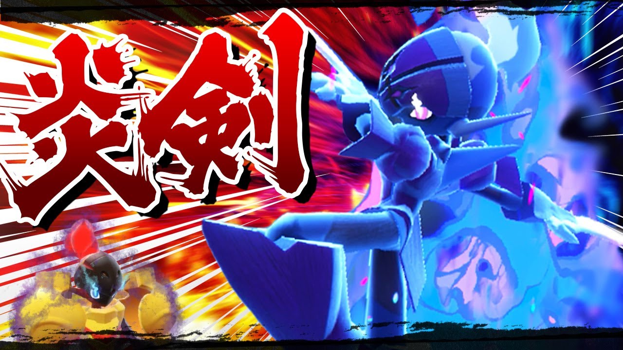 グレンアルマの対、ソウブレイズ使ってみた【ポケモンSV】【ゆっくり実況】