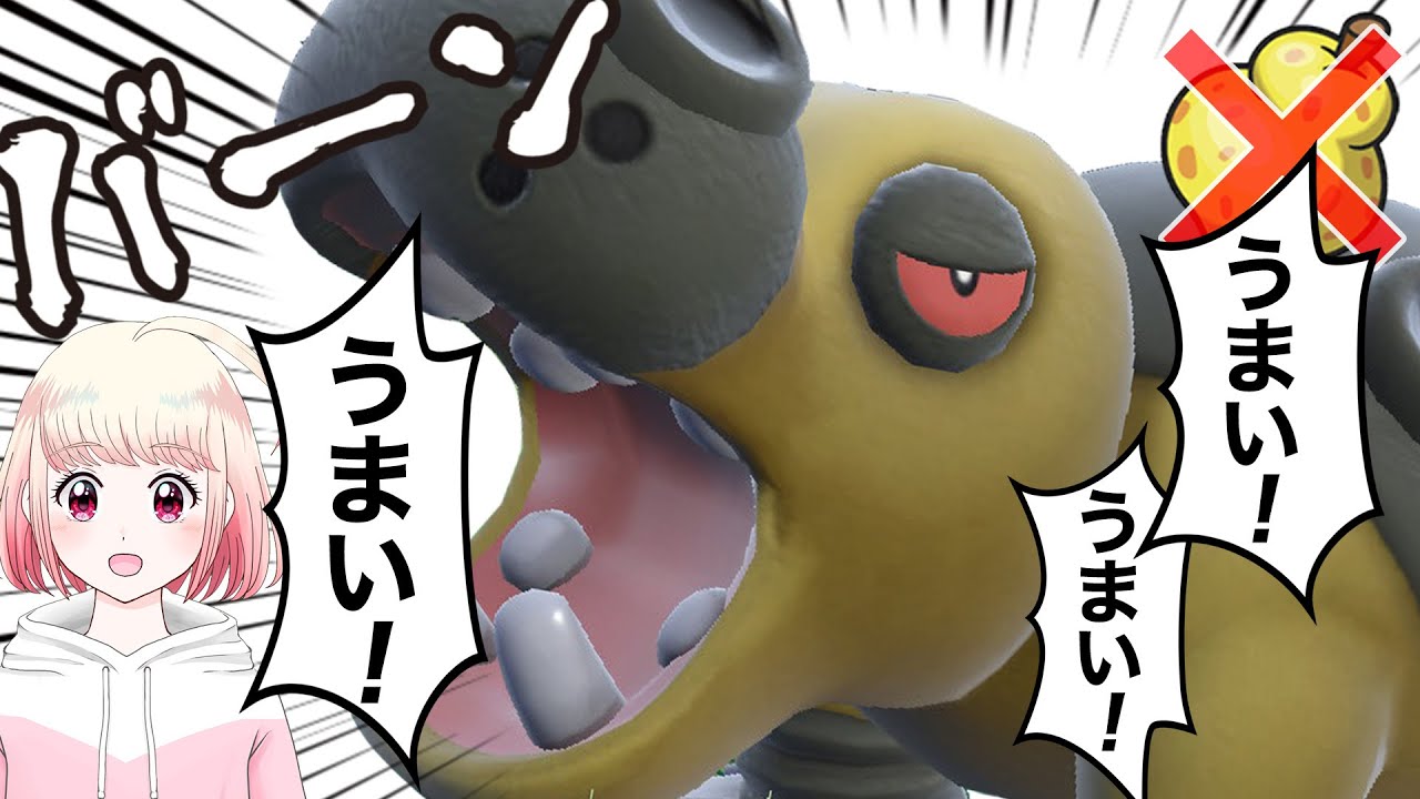 オボンのみを食べ飽きたカバルドン、〇〇の実を食べてパオジアンを狩りまくる！【ポケモンSV】【調整・育成論】女性Vtuberランクマ対戦実況