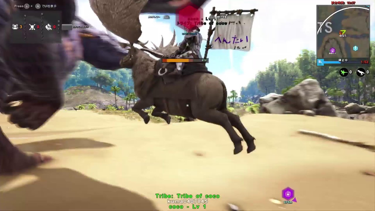 ARK公式PVE　フィッテスト