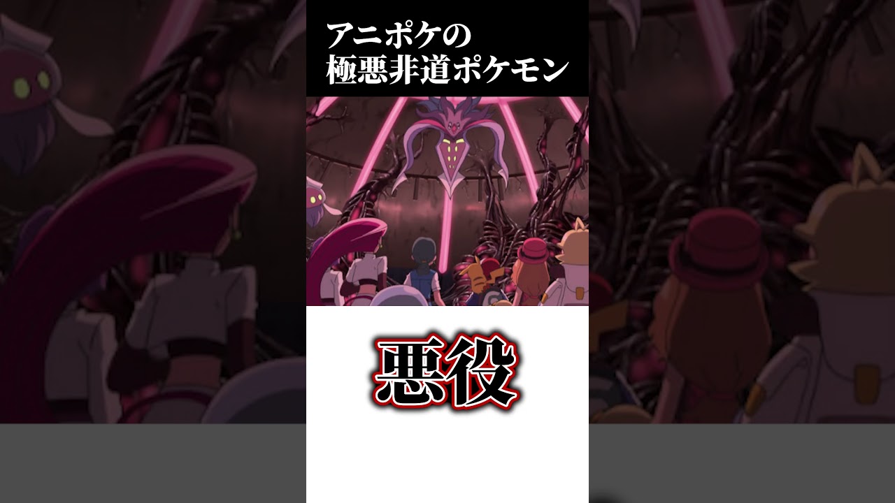 トゲピーのこんな顔見たことないｗｗｗｗ #ポケモン#アニポケ