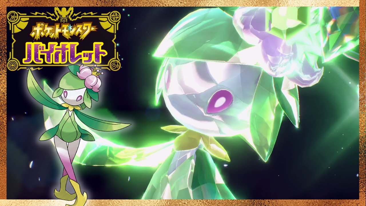 『ねむりごな』→『しょうりのまい』コンボで隙あらば舞っていきたいヒスイドレディア【ポケモンSV】