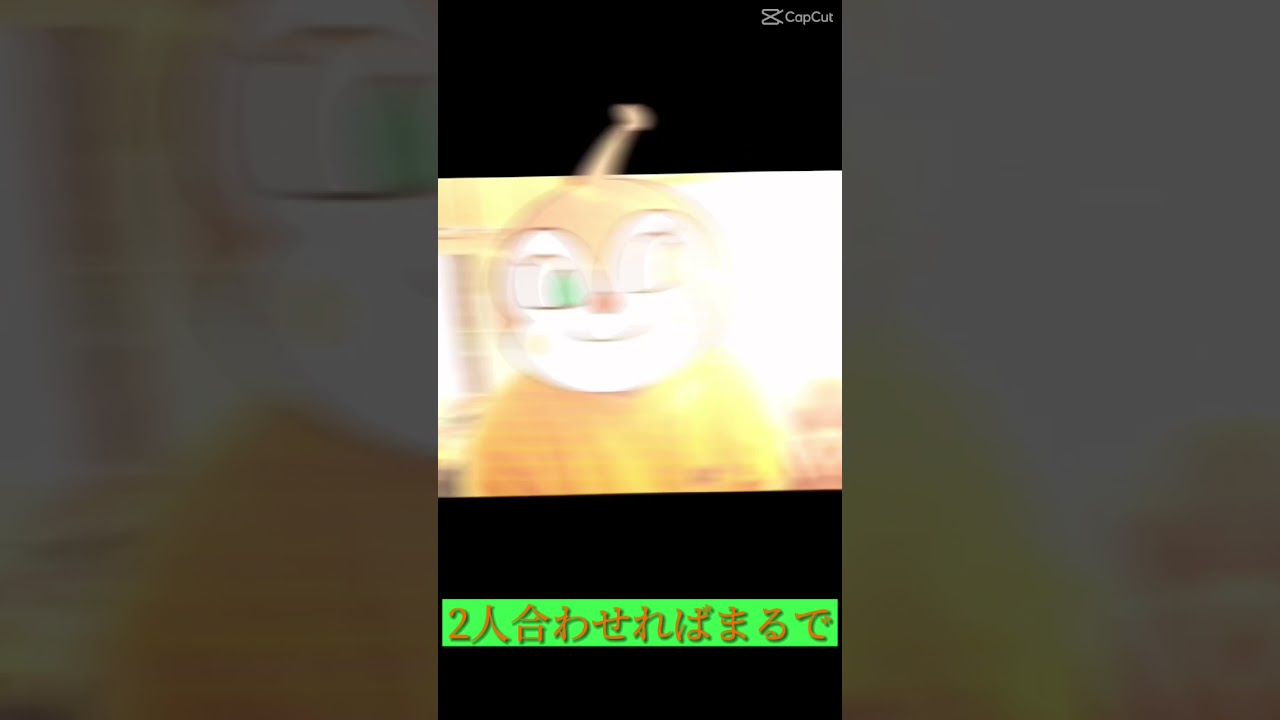 俺は悟空お前チコリータ2人合わせればまるでドキンちゃん