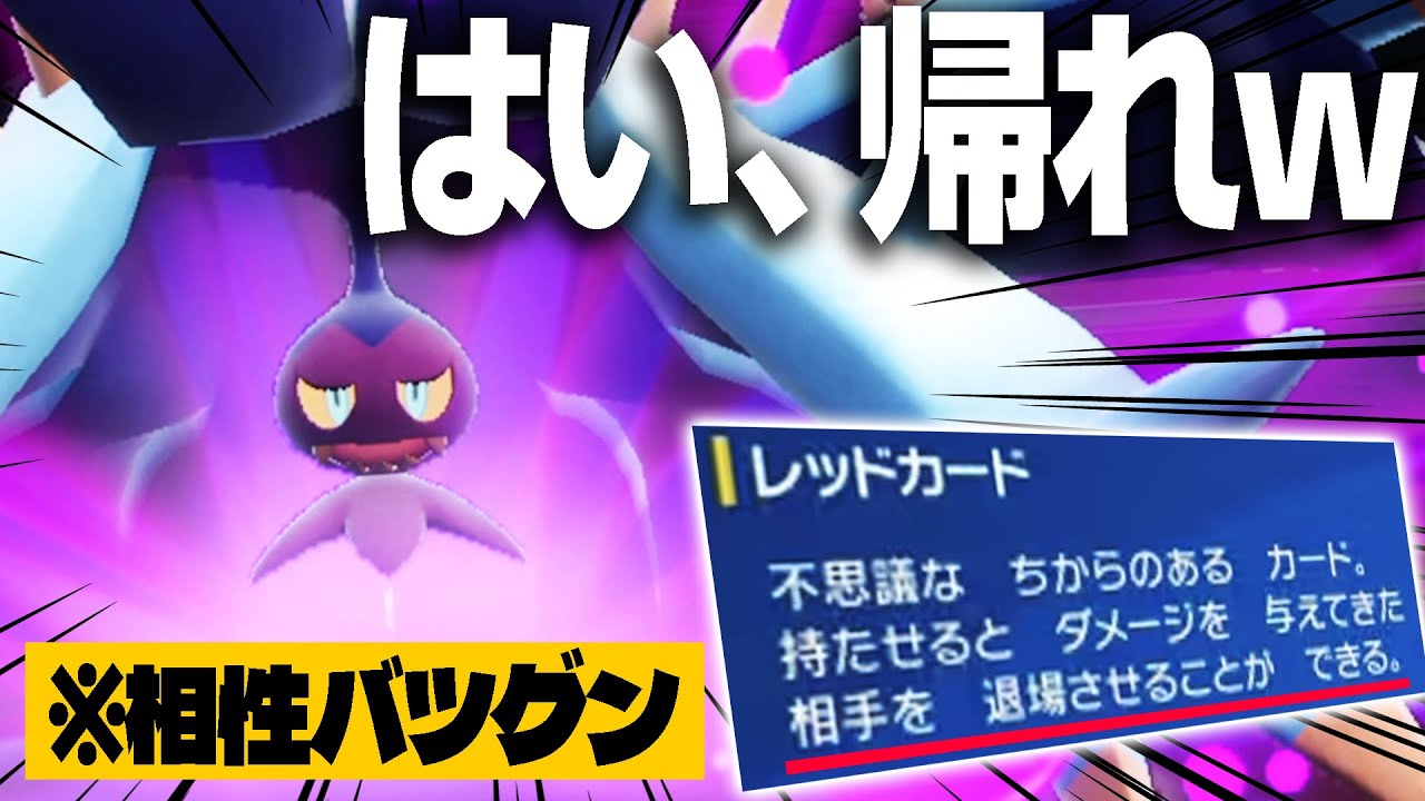 なにかと上位ランクで愛好家がいるドヒドイデの最先端がコチラですっ♪【ポケモンSV】